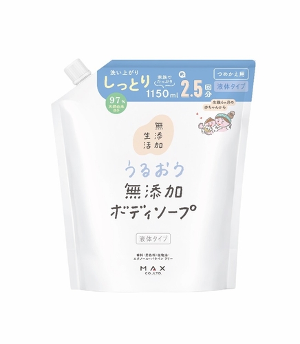 ＜大容量＞