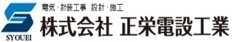 中東情勢に伴うナフサ不足で高圧ケーブルの供給が不安定に　 工期不透明化への懸念から“故障前更新”の相談が増加　 工場・プラント関連の電気設備相談件数が前年同期比182％に