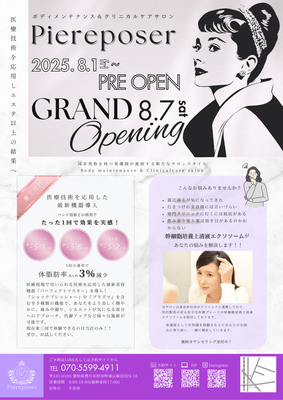 広告ビラ