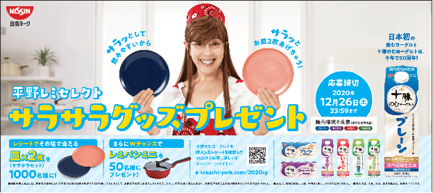 キャンペーンkv