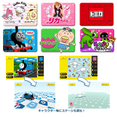 人気キャラクター勢ぞろい!新しいコンテンツも続々登場