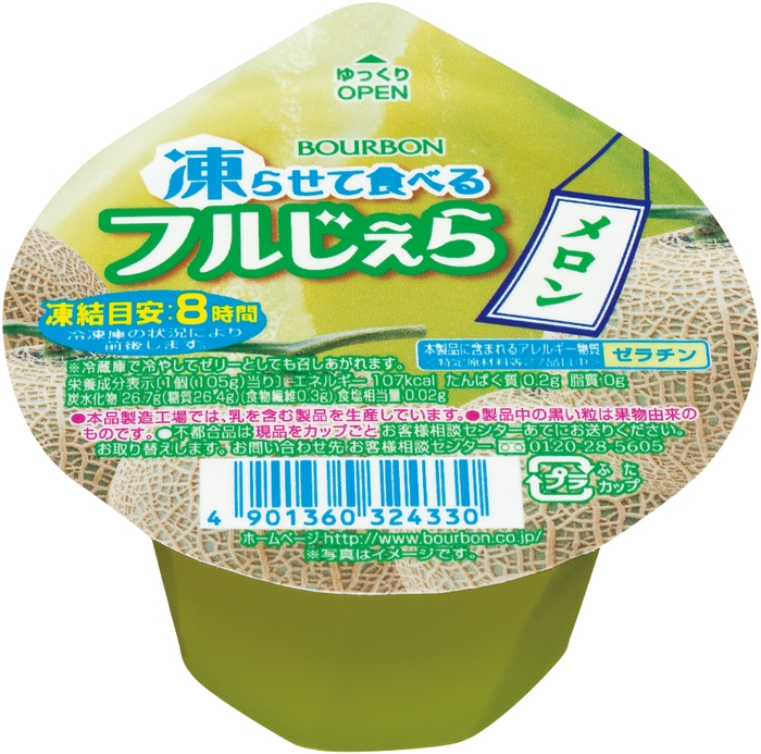 凍らせて食べるフルじぇらメロン