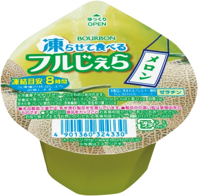 凍らせて食べるフルじぇらメロン