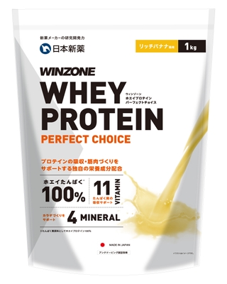 WINZONEホエイプロテイン リッチバナナ風味
