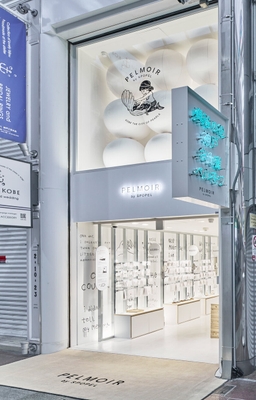 おみやげパール専門店 PELMOIR(ペルモワ)