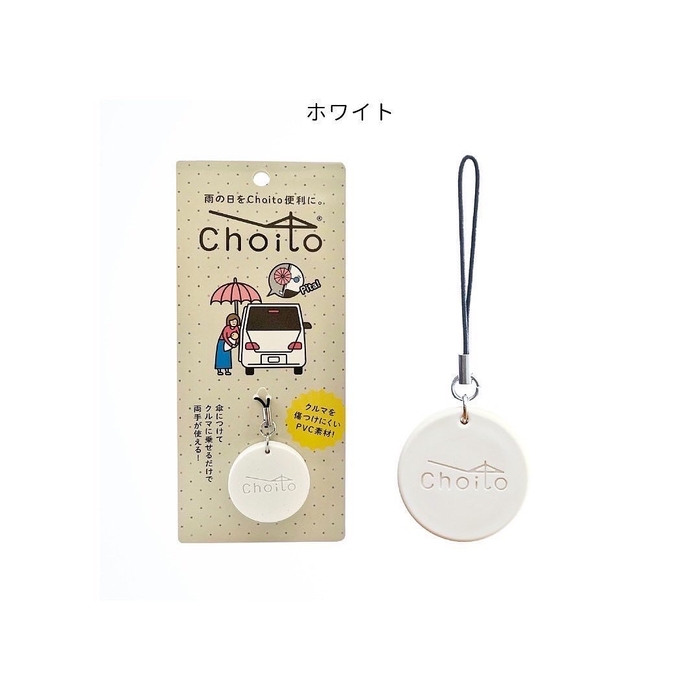 定番カラー ホワイト