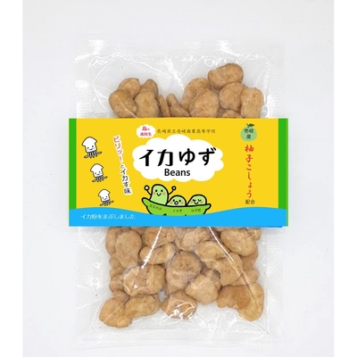 長崎県立壱岐商業高等学校「イカゆずBeans」