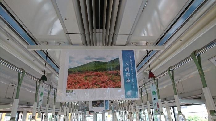 「悠久の風」号車内（展示イメージ）