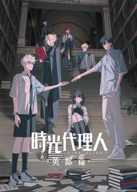 ニジゲンノモリ×『鬼滅の刃』コラボイベント “秋の夜長祭”第2弾