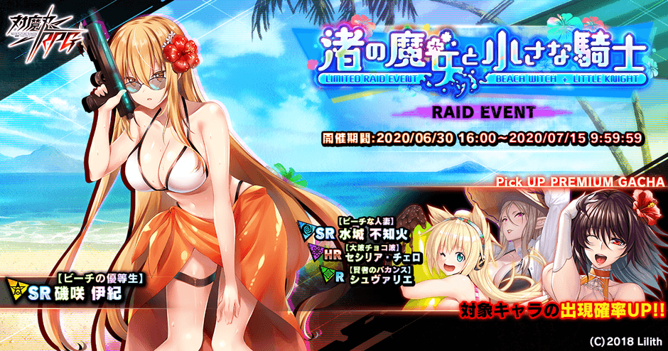 メインビジュアル