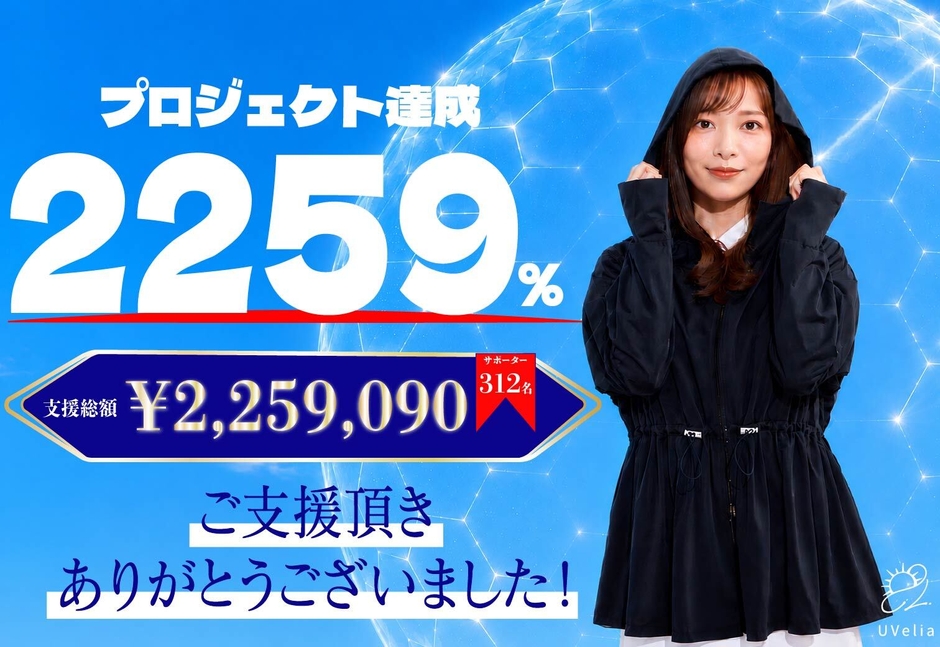 トップ画像