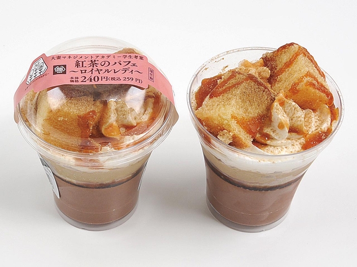 紅茶のパフェ~ロイヤルレディ~