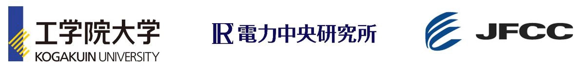 学校法人工学院大学 一般財団法人電力中央研究所 一般財団法人ファインセラミックスセンター