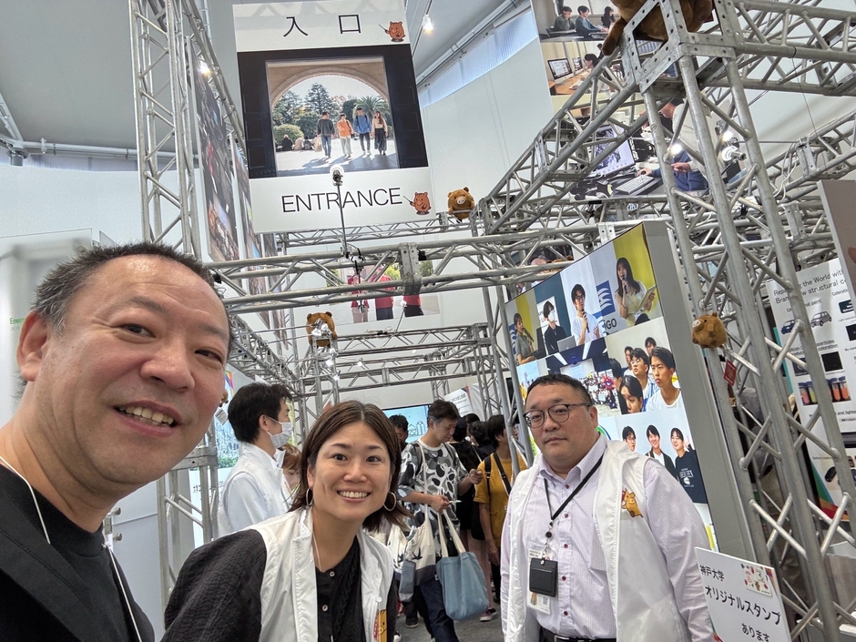 神戸大学ブース