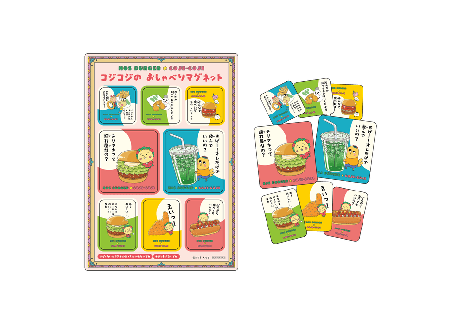 コジコジのおしゃべり マグネット