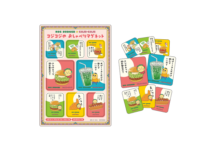 コジコジのおしゃべり マグネット