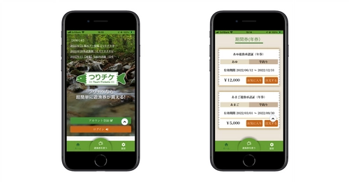 川釣りが便利で手軽になるDXツール「つりチケ」　 国内で利用できるエリアが累計100か所を突破