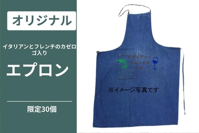 リターン内容3
