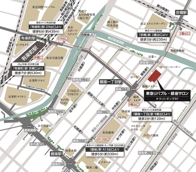 銀座サロン 地図