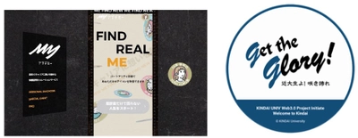 国内の大学初！近畿大学入学式で入学記念NFTを配布！　「個人の体験を価値化」するWeb3.0サービス『アプデミー』β版の提供開始