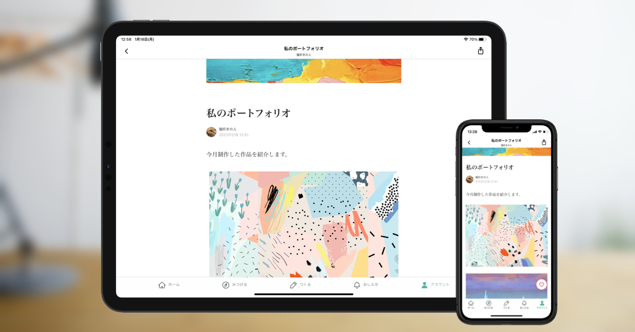 Noteアプリがipadに対応 Ipadでつくった作品を直接投稿できるようになりました Newscast