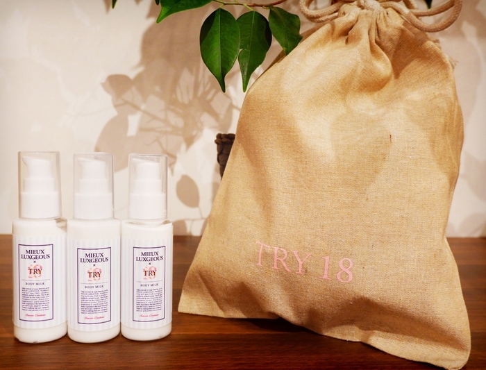 TRY18限定ノベルティ