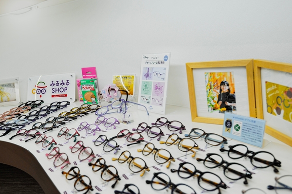 くにたちメガネ