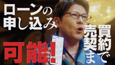 【Join.to R株式会社】がタクシーメディア『TOKYO PRIME』にて 第2弾の動画広告を放映開始！ 安東 弘樹氏・LINOAH出演、全3部作のCM、第2弾が 8月3日(月)よりスタート！