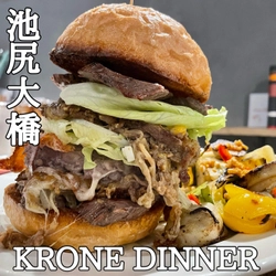 【伝説の復活】三軒茶屋ベーカーバウンス創業　渡邉氏の新ブランド「KRONE DINER/クローネダイナー」が池尻大橋にオープン！