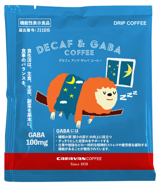 DECAF & GABA 1袋 226円(税込)