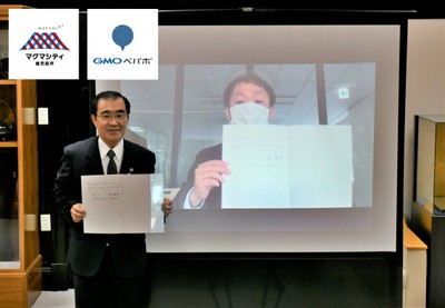 オンライン締結式の様子 左:森鹿児島市長、右(モニター内):GMOペパボ(株)佐藤代表取締役社長