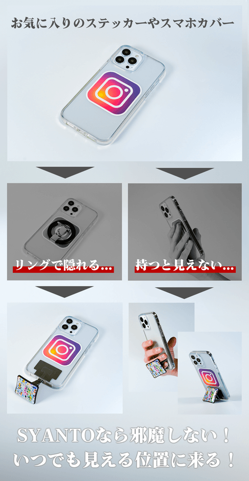 画像7:デザインを隠さない