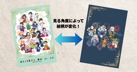 BLEACH 千年血戦篇』×ニジゲンノモリ コラボイベント プレミアム