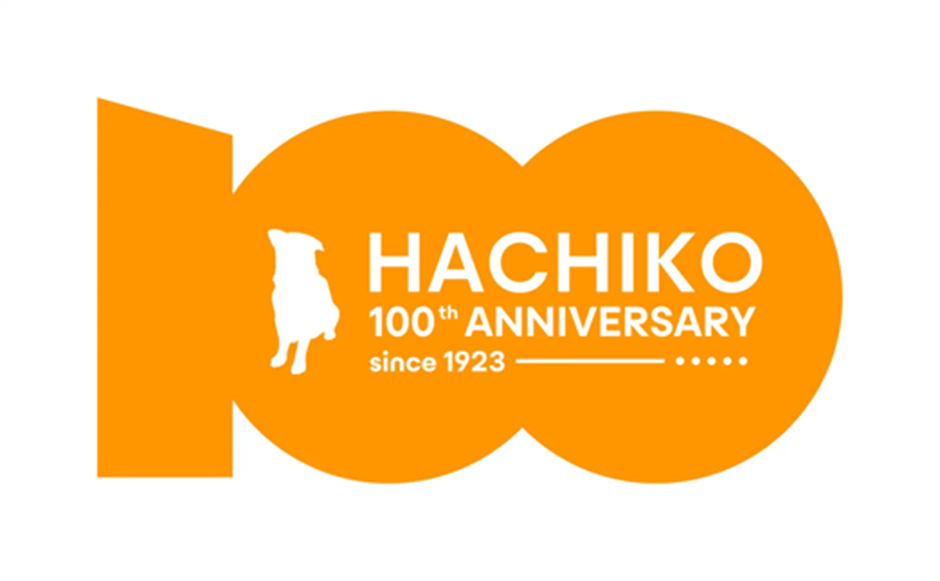 HACHI100プロジェクト ロゴ
