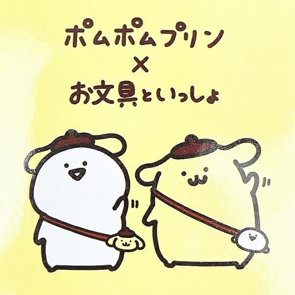ポムポムプリンとお文具さんのコラボアイテム