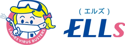 株式会社エルズのロゴマーク★イメージキャラクターを発出 　～ 消毒・除菌・抗菌が日常の安心に ～