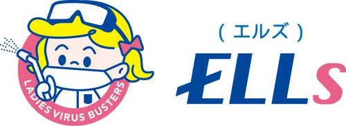 株式会社エルズのロゴマーク★イメージキャラクターを発出 　～ 消毒・除菌・抗菌が日常の安心に ～