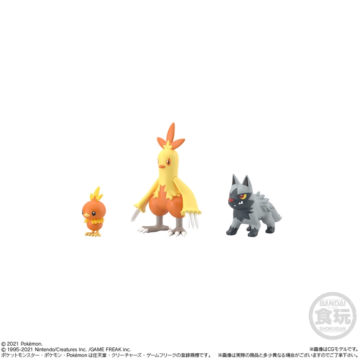 アチャモ&ワカシャモ&ポチエナ