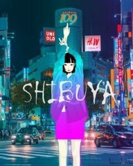 蟷螂子
