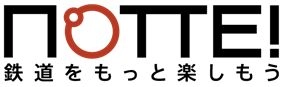 今、話題の路線がひと目で分かる！「みんなの鉄道情報」公開～独自のツイート解析・可視化技術を新開発～