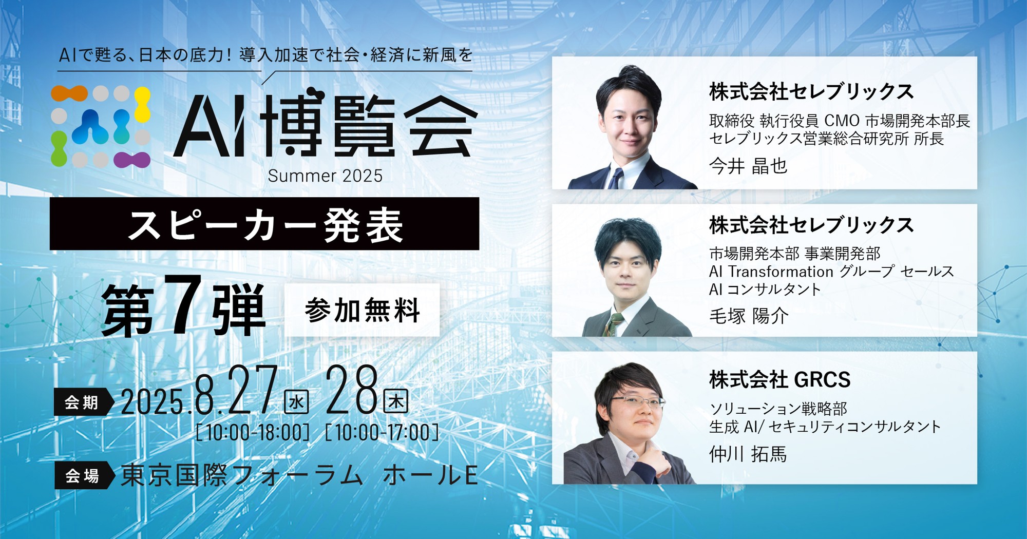 画像が削除されました