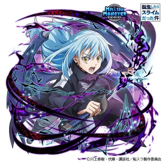 「リムル＝テンペスト」