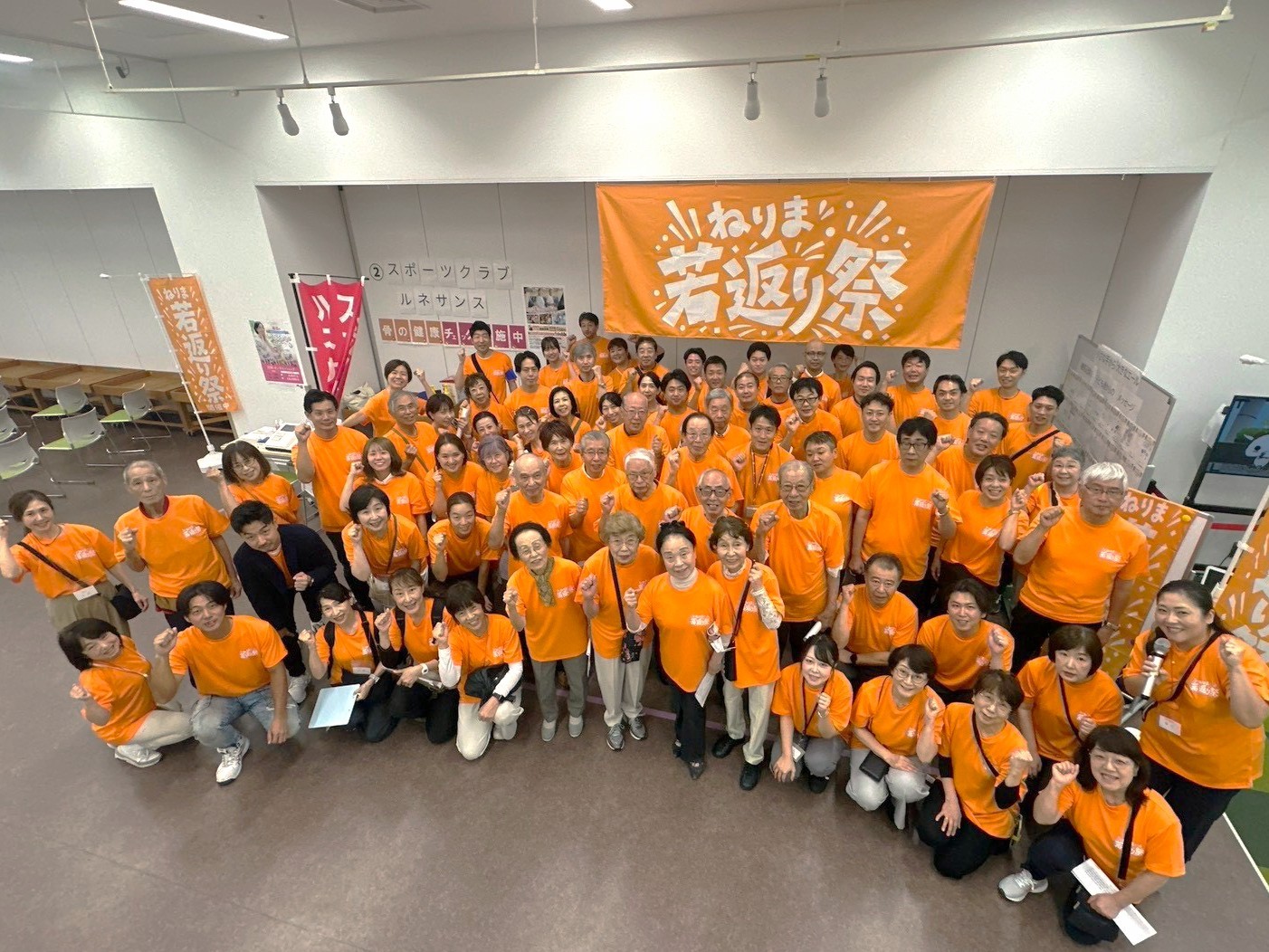 ねりまで若返り??地域での交流・健康づくりを目指した第1回イベント開催レポート