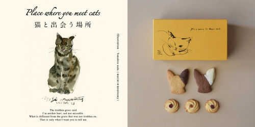 猫グッズづくしで保護猫と出会うきっかけに！ POP UP SHOP「Place where you meet cats  ～猫と出会う場所2023～」　 西武池袋本店NEWSで2月13日(月)～2月28日(火)今年も開催