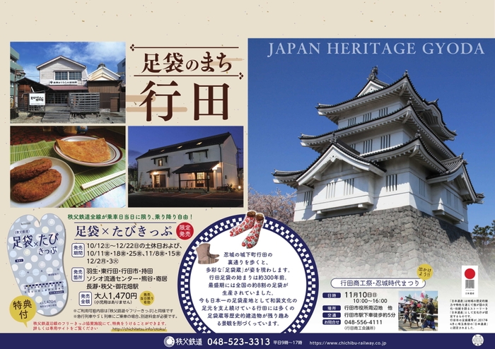 B3ポスターイメージ