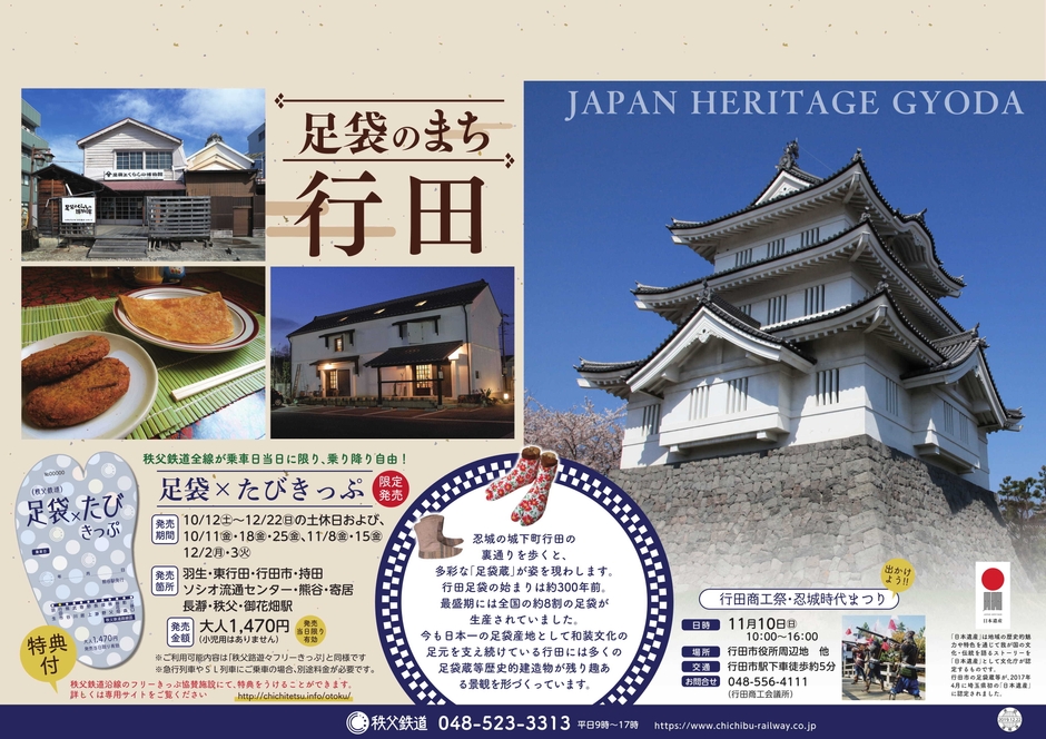 B3ポスターイメージ