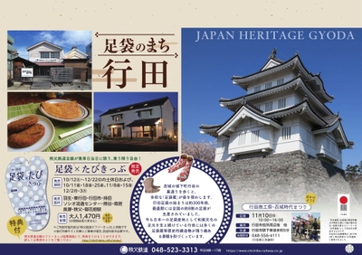 B3ポスターイメージ