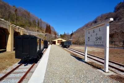 旧太子駅