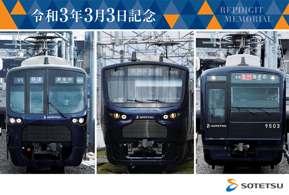 特製ポストカード【表】(イメージ)