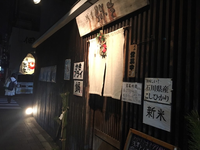 Tonkatsu-Yayoi/Asakusa3-12-4,Taito-ku